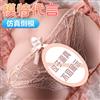谜姬 男用自慰器具 成人男性情趣用品 仿真女双通道阴臀倒模1:1名器全实体软胶半身 梦琪美臀 【屁股
