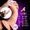 久爱眼镜蛇震动穿戴式假阳具皮裤炮机拉拉女同性玩偶成人情趣用品