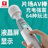GALAKU震动棒女用自慰器 女性振动棒电动舌舔自慰器舌头av棒按摩器性用品成人情趣用品女用欲仙性工