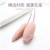GALAKU遥控双跳蛋女用自慰房事情趣用品小号静音防水usb充电跳跳蛋女用情趣成人性用品