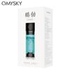 OMYSKY私享玩趣 全自动吮吸鹏搏根浴杯 锻练器博勃S版飞机杯男夹吸水浴 成人情趣性用品 第三代鹏