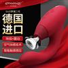 德国豹美人Womanize 梦潮二代 双功能秒爱按摩棒 女用震动AV棒 口爱舔吸女性自慰器 情趣用品