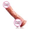 私享玩趣霸王枪仿真阳具伸缩加温振动无线遥控女用自慰成人器具