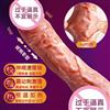 私享玩趣霸王枪仿真阳具伸缩加温振动无线遥控女用自慰成人器具