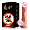 私享玩趣霸王枪仿真阳具伸缩加温振动无线遥控女用自慰成人器具