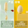 司沃康啵啵鸟跳蛋震震蛋女用自慰器情趣用具波波玩具成人性用品