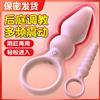 涩妞妞 后庭开发超长肛塞成人情趣性用品男用器具震动后庭按摩器女性肛塞振动拉珠