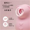 小伊（JOI）跳蛋小松鼠教授女用自慰器具可插入双用无线吮吸舌舔震动加热按摩棒成人情趣性用品房事玩具