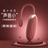 紫罗兰奥莉芙跳蛋 双蛋双跳 静音防水震动蛋自慰器女用无线遥控穿戴可进入式跳蛋 成人用品情趣用品性用品