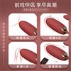 紫罗兰奥莉芙跳蛋 双蛋双跳 静音防水震动蛋自慰器女用无线遥控穿戴可进入式跳蛋 成人用品情趣用品性用品