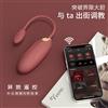 紫罗兰奥莉芙跳蛋 双蛋双跳 静音防水震动蛋自慰器女用无线遥控穿戴可进入式跳蛋 成人用品情趣用品性用品