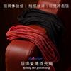 roomfun 房趣捆绑束缚情趣棉绳8米丝光绳子BDSM绳艺调教成人性用品