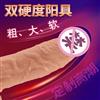 COC 双硬度巨无霸加粗加长超大仿真阳具 23cm