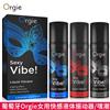 Orgie进口女用快感液30ml冰火酥麻热感水溶性润滑液身体私处粉嫩霜包裹感成人后庭唤醒冷淡情趣