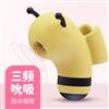 kisstoy萌潮小蜜蜂跳蛋女生吮吸震动不插入静音自慰器成人情趣性玩具用品 吸吮跳蛋