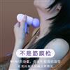 TITILLO蒂蒂乐菁茉吮吸跳蛋震动AV棒女用情趣自慰按摩器成人用品
