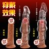 取悦狼牙套狼结套男用刺套 加大80mm加粗20mm 锁精环 sm成人情趣性用品另类玩具房事