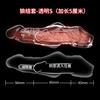 取悦狼牙套狼结套男用刺套 加大80mm加粗20mm 锁精环 sm成人情趣性用品另类玩具房事