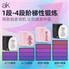 AK杰世邦联名款yin花系列飞机蛋男用手动锻炼自慰飞机杯成人用品