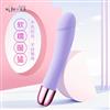 欧亚思KIKI、plus、Pro充电震动棒任意弯曲女用自慰器按摩玩具