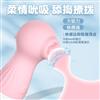 来乐小海马吮吸震动棒直插女用私处按摩自慰AV棒成人情趣性用品