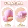 来乐小海马吮吸震动棒直插女用私处按摩自慰AV棒成人情趣性用品