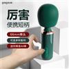 轻喃AV震动棒自慰器女用私处情趣成人女性专用性玩具神器女生