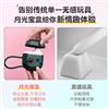 独辰仙境月光宝盒吮吸震动女性智显小趣盒跳蛋性用品情趣用品