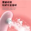来乐逗豆蛋 直插双跳蛋女性静音强震动USB吸允 成人情趣性用品