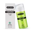 Intimateline 芦荟爽滑型水溶人体润滑液100ML 夫妻房事润滑液油