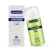Intimateline 芦荟爽滑型水溶人体润滑液100ML 夫妻房事润滑液油