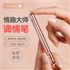 Galaku调情笔权杖玫瑰金笔魔棒银色女用按摩器震动棒成人情趣用品
