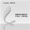 Cachito诱桃漫步pro跳蛋玩具异地互动APP远程遥控震动吮吸静音外出隐形穿戴女用自慰器情趣用品