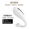 Cachito诱桃漫步pro跳蛋玩具异地互动APP远程遥控震动吮吸静音外出隐形穿戴女用自慰器情趣用品