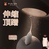 欧亚思新品Joy悦动全自动伸缩震动穿戴跳蛋女用自慰器具成人用品