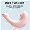 小海豚APP无线远程遥控吮吸跳蛋嗨逗豹阴蒂刺激女用品自慰器情趣