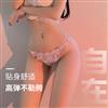 霏慕大码性感情趣内裤开裆丁字裤调情惹火纯欲诱惑免脱内衣