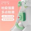 司沃康SVAKOM 相姬心姬吮吸式跳蛋女用自慰器APP异地控制可入体脉冲震动跳弹乳夹成人情趣性用品