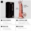 久兴新款罗马大帝仿真假阳具电动女用女性震动自动伸缩成人种马可插入私处打桩机按摩刺激阴茎专用夫妻房事