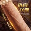 阿波罗液态硅胶抽插加热伸缩摇摆电动仿真阳具女性自慰器阴茎