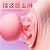 AAV乳房按摩器棒女性情趣自慰胸部乳头刺激高潮吸吮电动乳夹秒潮玩具